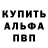 Amphetamine Розовый Egor Greg