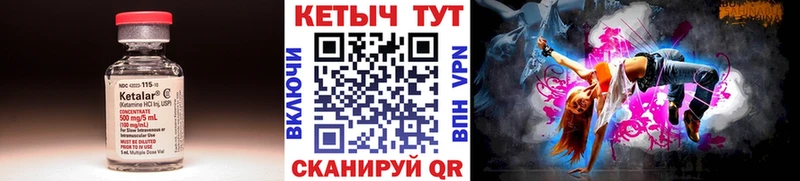 Купить  Змеиногорск  КЕТАМИН ketamine 