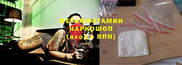 тгк Инсар
