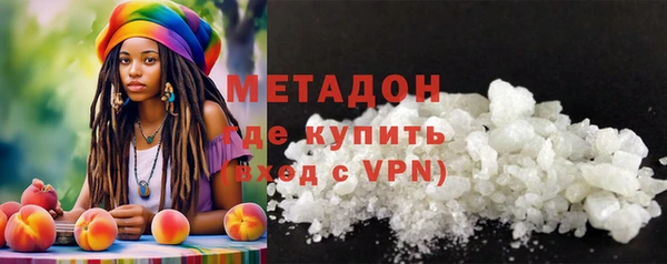 альфа пвп VHQ Иннополис
