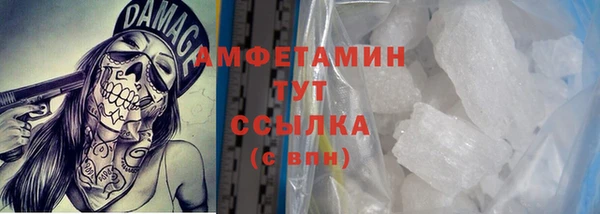 альфа пвп VHQ Иннополис