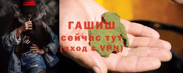 мет Зеленодольск