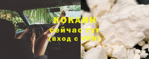 мет Зеленодольск