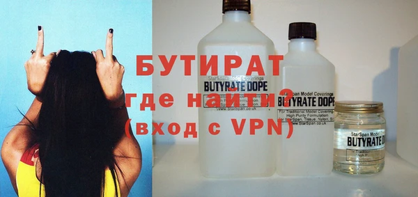 тгк Инсар