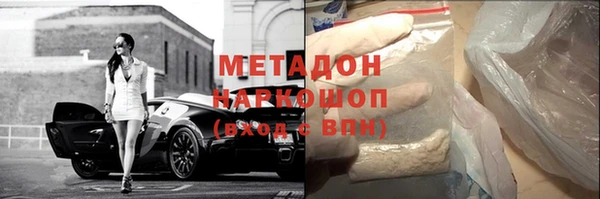 тгк Инсар