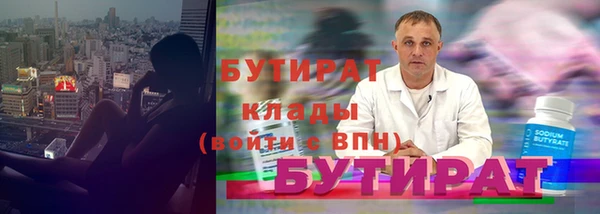 альфа пвп VHQ Иннополис