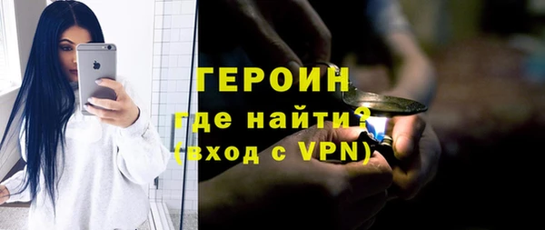 альфа пвп VHQ Иннополис
