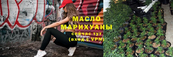 альфа пвп VHQ Иннополис