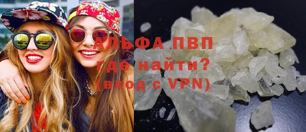 кокаин Зеленокумск