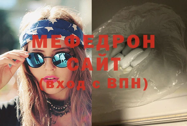 тгк Инсар