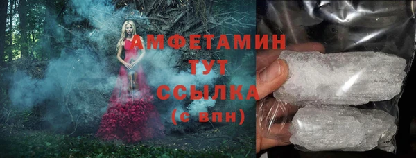 кокаин Зеленокумск