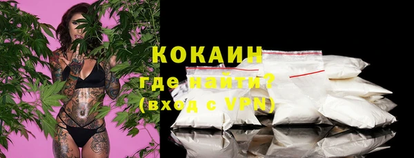 альфа пвп VHQ Иннополис