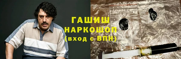 альфа пвп VHQ Иннополис