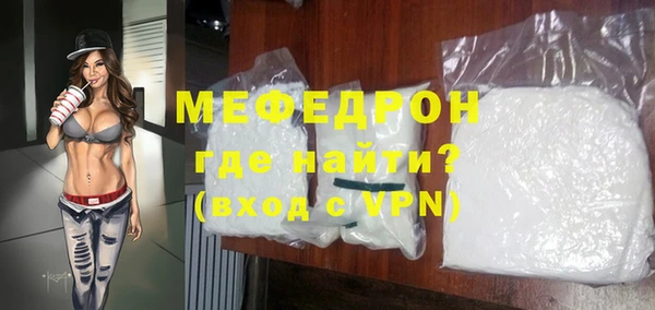 альфа пвп VHQ Иннополис