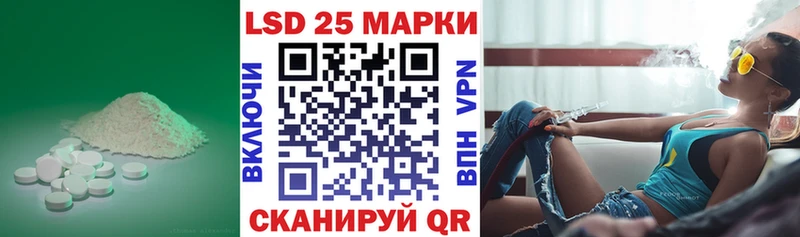 ЛСД экстази кислота  Купить  Змеиногорск 