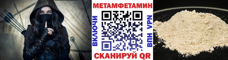 МЕТАМФЕТАМИН винт Змеиногорск