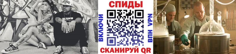 Первитин кристалл  Купить где  Змеиногорск 