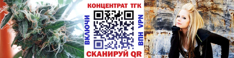 Дистиллят ТГК концентрат  Купить где  Змеиногорск 