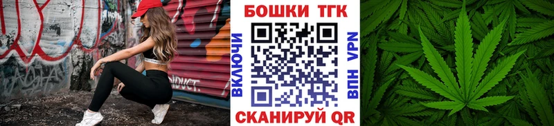 Бошки Шишки Amnesia  Купить где  Змеиногорск 